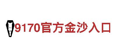 高效能源发电企业 - 英皇宫殿投注网址专业供应商